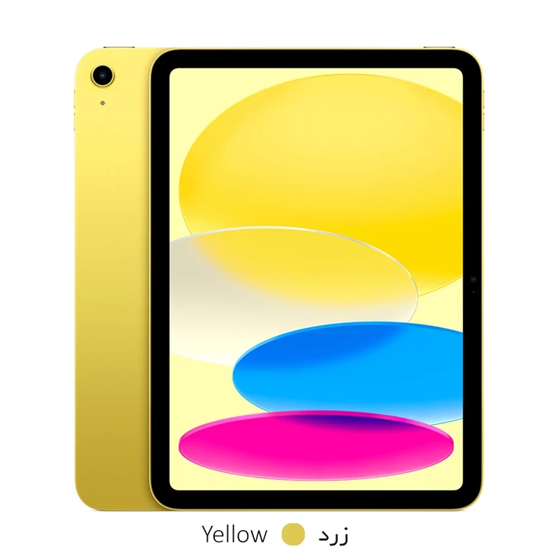 تبلت اپل مدل iPad 10th Gen (2022) Wi-Fi ظرفیت 64 گیگابایت رم 4 گیگابایت - تصویر 2