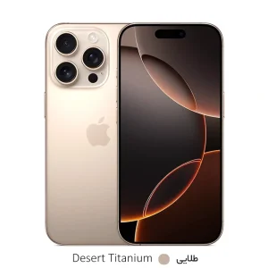 گوشی موبایل اپل مدل iPhone 16 Pro Max ZA/A ظرفیت 512 گیگابایت رم 8 گیگابایت رجیستر شده - تصویر 1