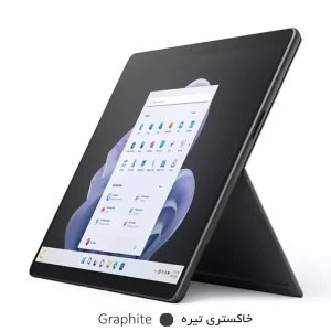 تبلت مایکروسافت مدل Surface Pro 9 i5 ظرفیت 256 گیگابایت رم 8 گیگابایت با کیبورد Signature Black و قلم Slim Pen 2 - تصویر 1