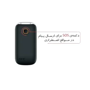 گوشی موبایل ارد مدل F240D تک سیم کارت - تصویر 1