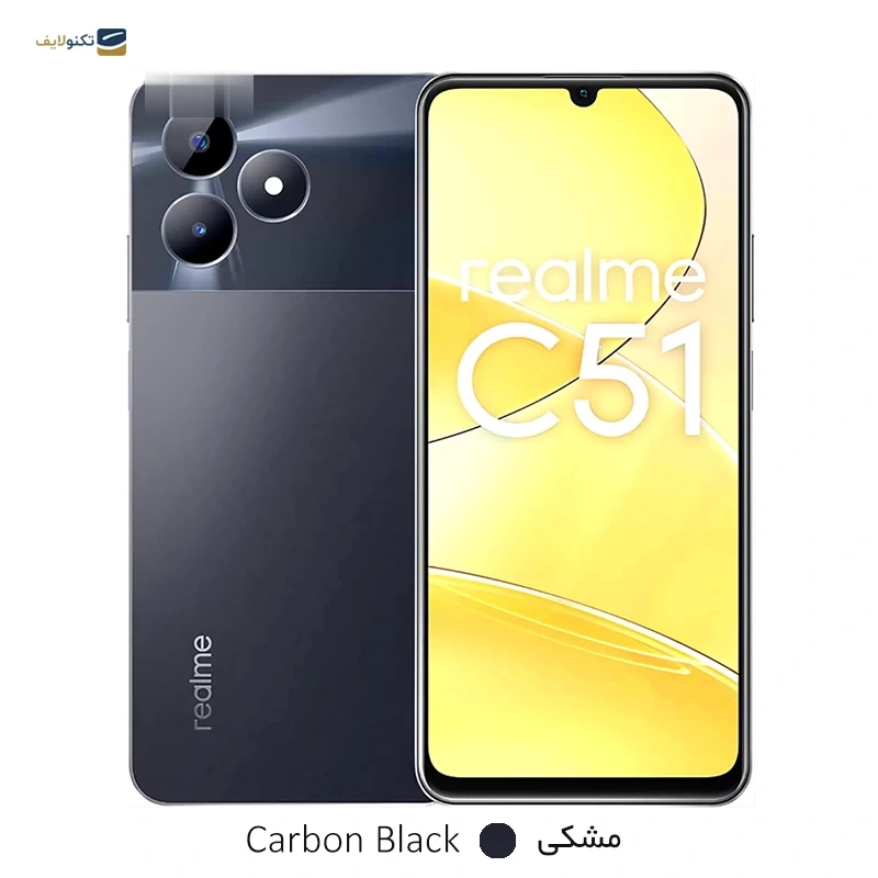 گوشی موبایل ریلمی مدل C51 4G ظرفیت 128 گیگابایت رم 4 گیگابایت - تصویر 2