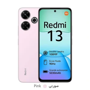 گوشی موبایل شیائومی مدل Redmi 13 4G ظرفیت 128 گیگابایت رم 6 گیگابایت - تصویر 1