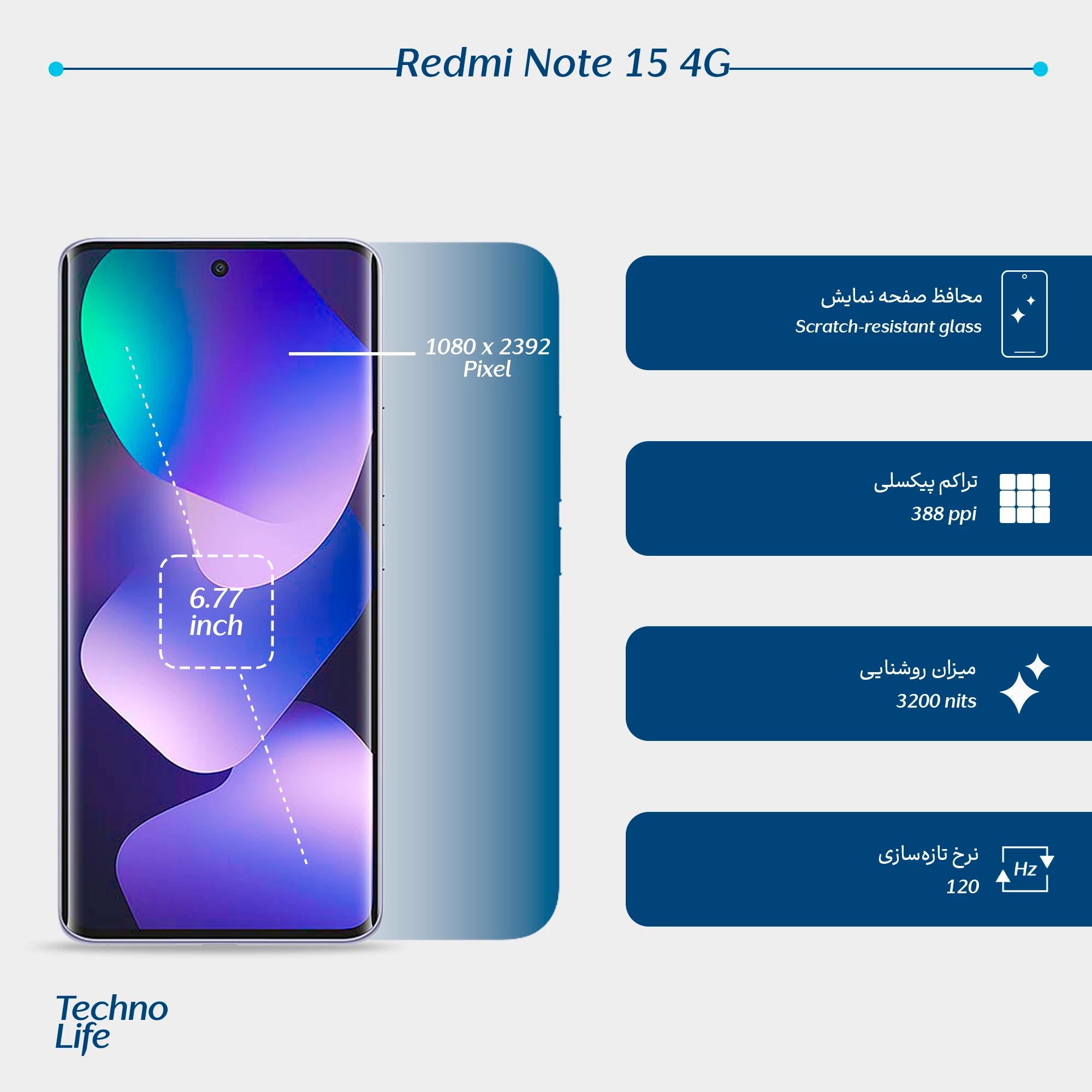 گوشی موبايل شیائومی مدل Redmi Note 15 4G ظرفیت 256 گیگابایت رم 8 گیگابایت - تصویر 8
